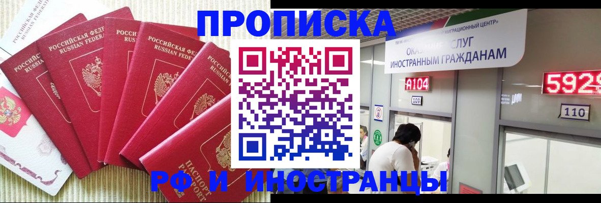 регистрация для дет. сада в Наро-Фоминске